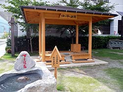 田の神の足湯