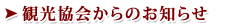 �ό������̂��m�点
