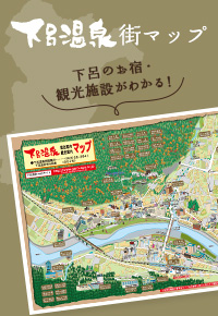 下呂温泉街マップ　下呂のお宿・観光施設がわかる！