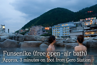 Funsenike (free open-air bath) Approx. 3 minutes on foot from Gero Station
