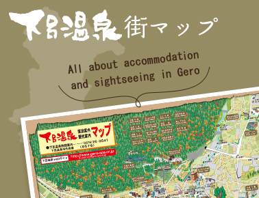 Gero Onsen Town Map　All about accommodation and sightseeing in Gero！