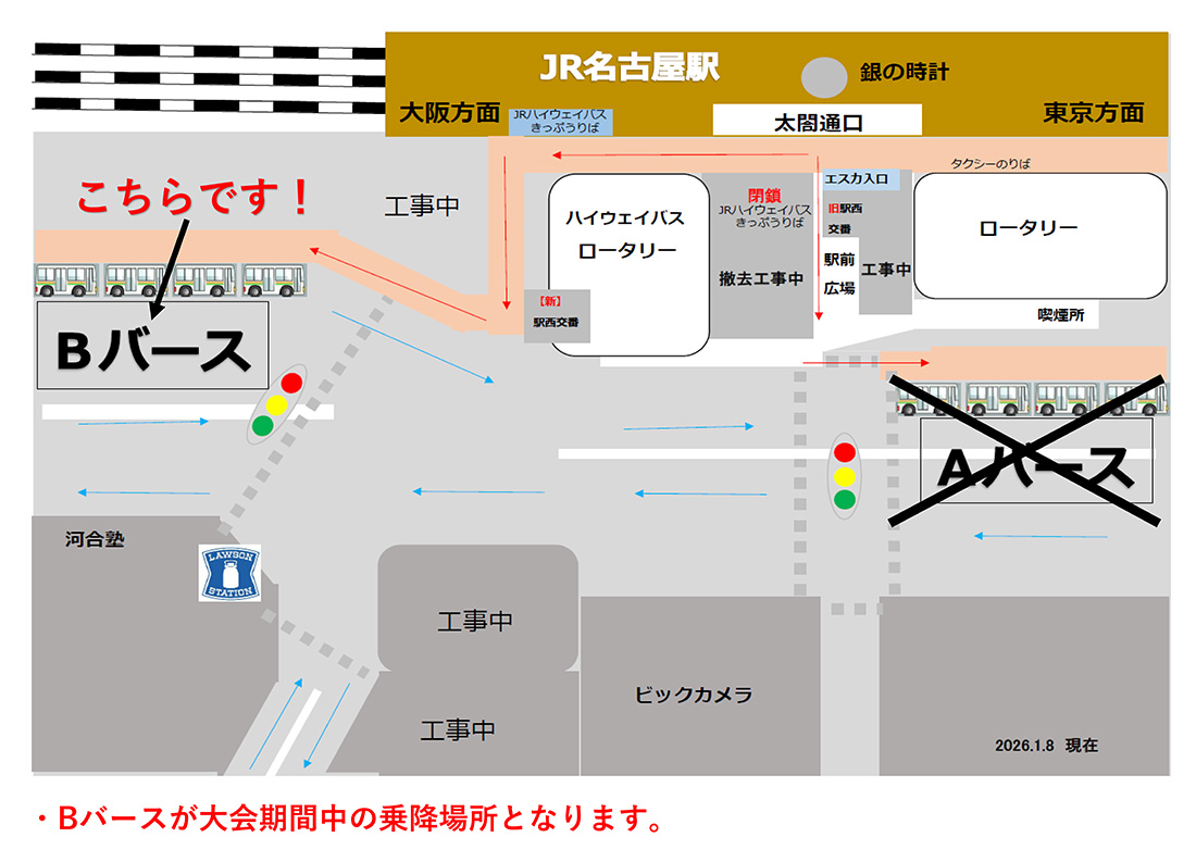 バス乗り場地図（日本語）