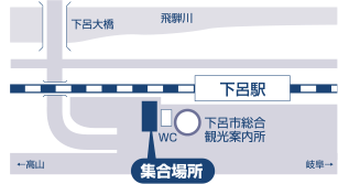 下呂温泉乗車場所　地図