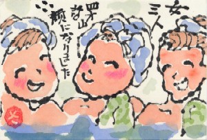 etegami1.jpg