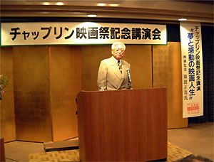 ”夢と感動の映画人生”　〜篠田正浩監督講演〜