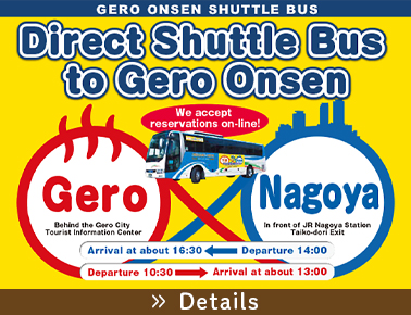 
Gero Onsen Direct Shuttle Bus