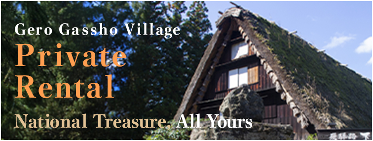 Gero Gassho Village: Private Unique Venue