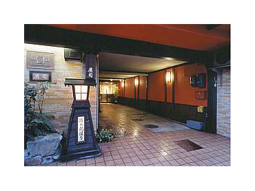 Hot Spring Inn Hiroshi