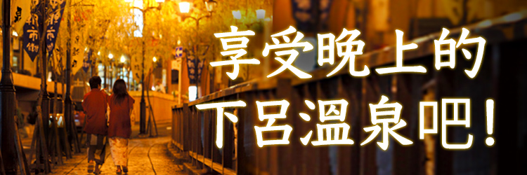 nightgero