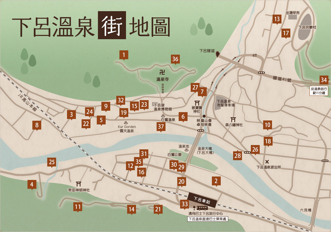 下呂溫泉街地圖